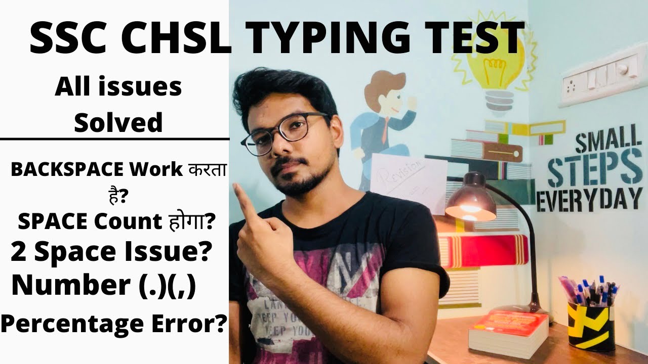 Ssc CHSL TYPING TEST | Space count | Backspace | Double backspace | All issues Solved
