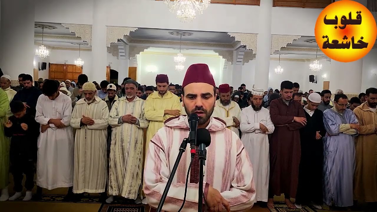 صلاة الترويح القارئ الصمدي يوسف بمسجد الأخوة لعام 1446 ه  ليلة26 مدينة الهراويين بستين الدار البيضاء