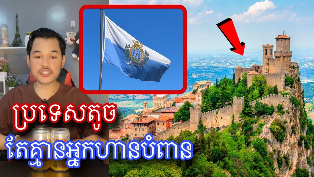 ប្រទេសដែលមិនធ្លាប់ត្រូវបានគេឈ្លានពានសោះរយះពេលរាប់រយឆ្នាំ l Mr.Veasna2