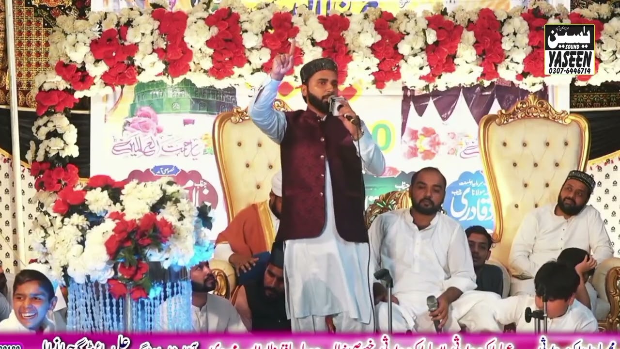 Allah Hamma Salle Ala Sayeedina Wa Maulana  yaseen sound