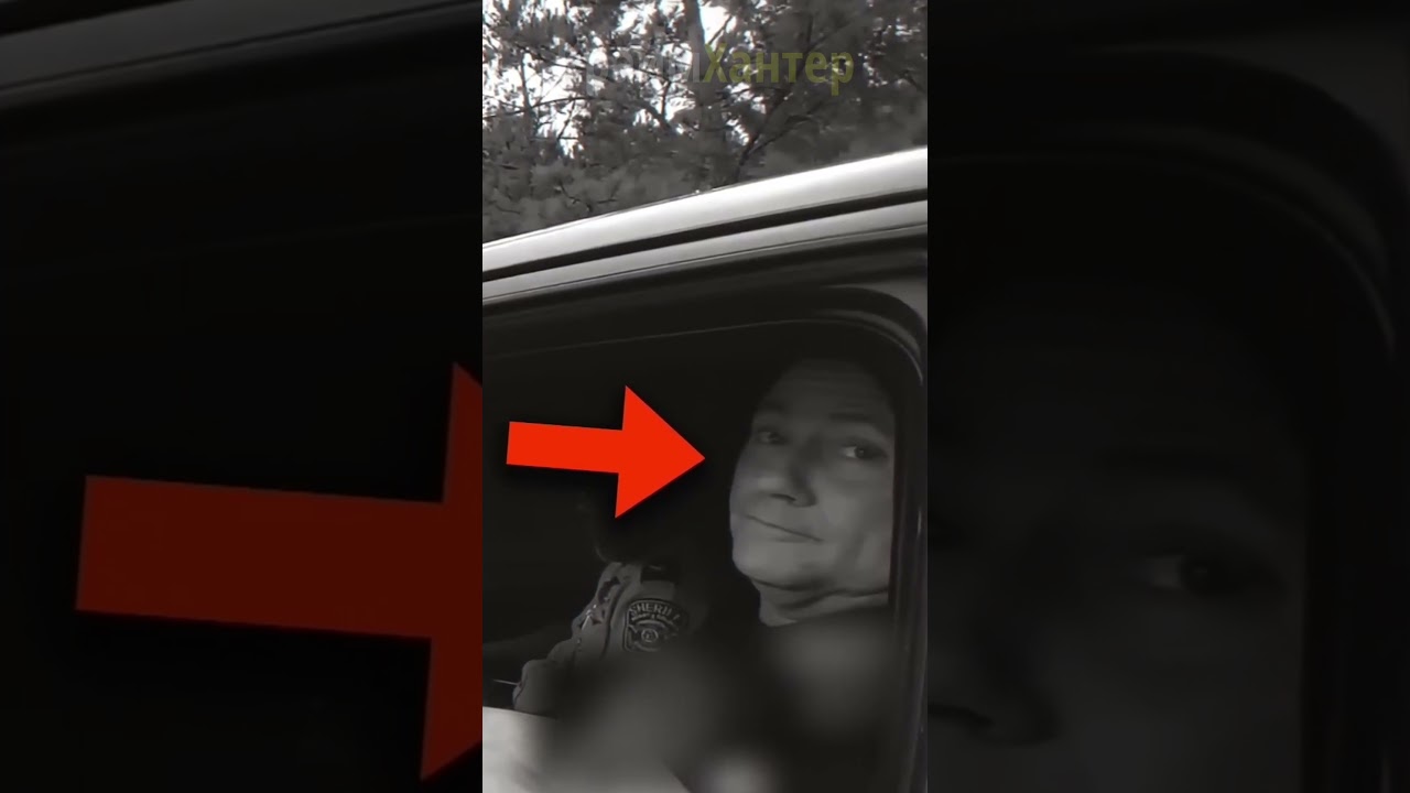 Полицейский Остановил Своего Босса