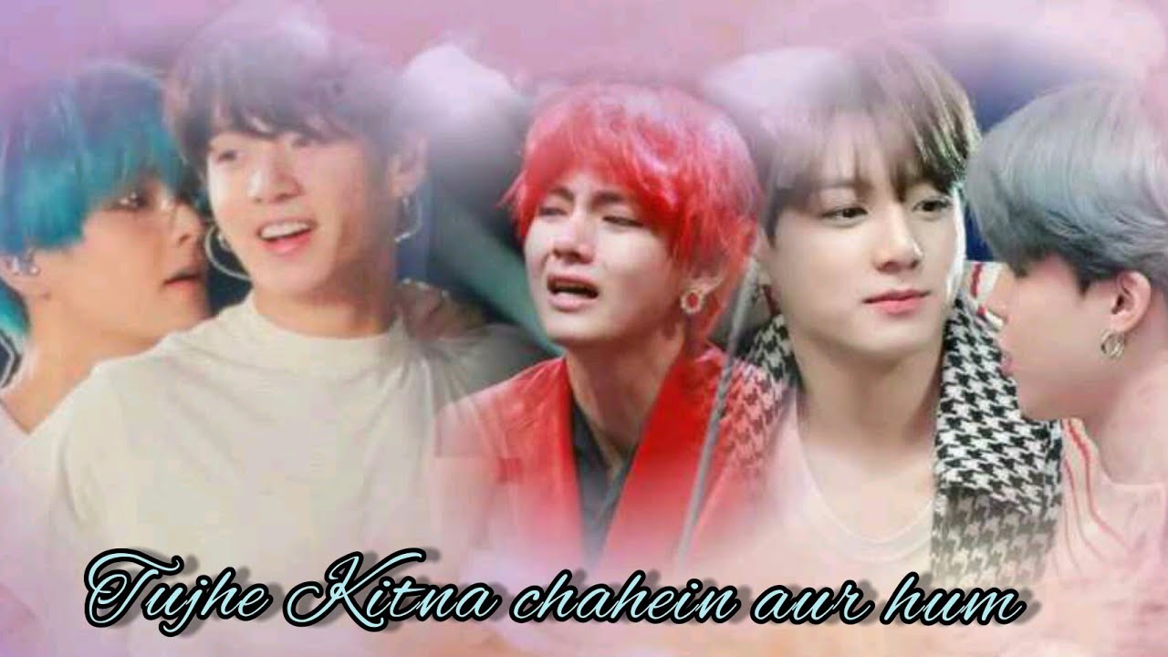 Taekook ( ft.jimin) hindi fmv, tujhe Kitna chahein aur hum ( requested fmv❤)