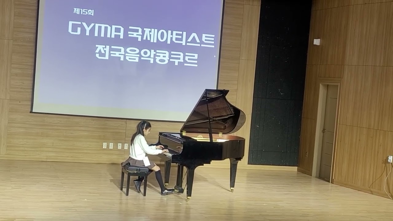 🍀애플꿈나무🍀콩쿨(15회 GYMA 국제아티스트 전국음악콩쿠르)🍀남양초5 김*윤🍀준대상 /Ersehntes Gluck op.292 no.6 (R.Schumann)