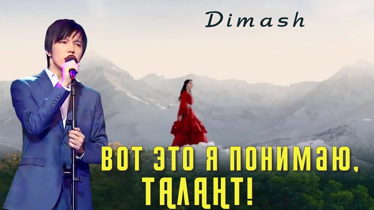 📣Димаш Dimash Такое исполнение песни берёт за душу. Жаль, что не слышно её на концертах ✯SUB✯