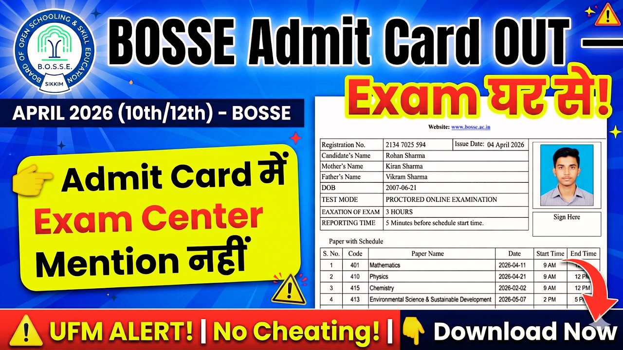 BOSSE Board Admit Card 2026 Download &mdash; BOSSE Sikkim Hall Ticket Out | घर से Exam | #bosseadmitcard