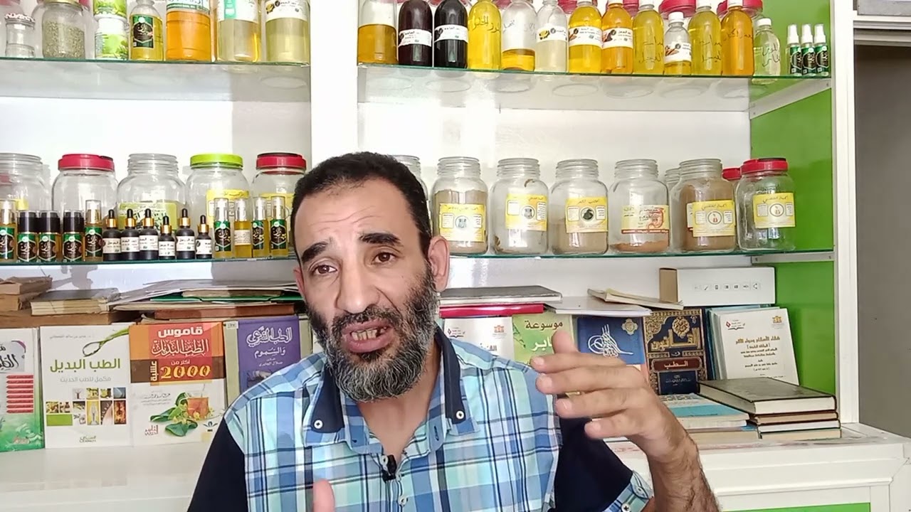 القواعد الكلية في معالجة الامراض في الطب العربي