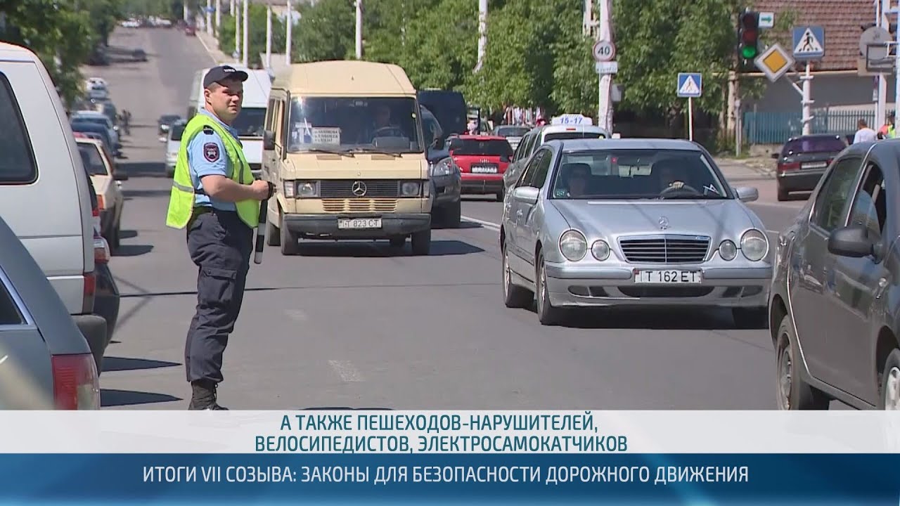 Итоги VII созыва: законы для безопасности дорожного движения – 15.01.2026