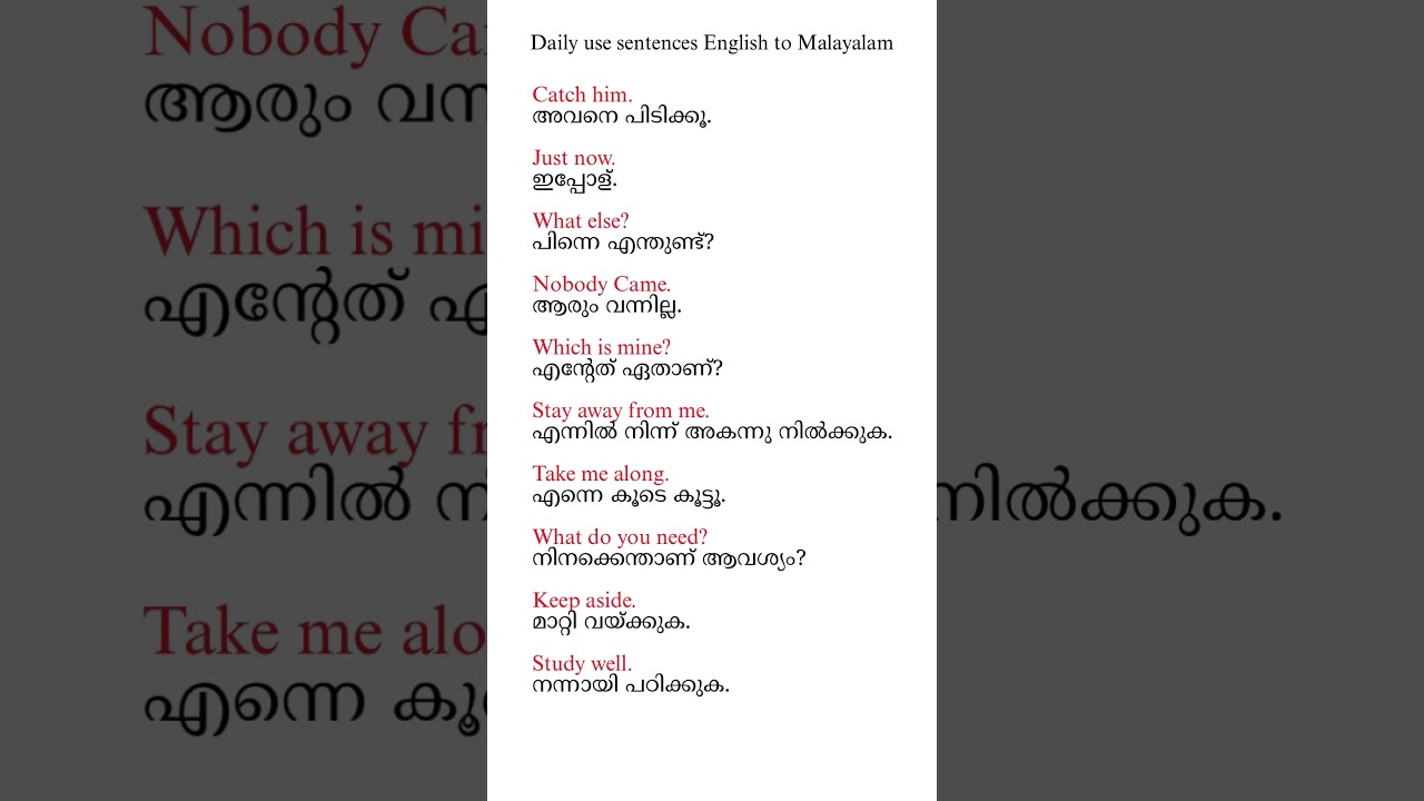 Daily use sentences Malayalam | spoken english in Malayalam