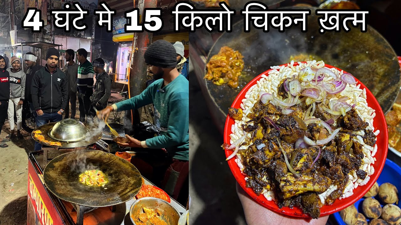 Rs15 से शुरू Machli,Mutton, Chicken Taash सब कुछ तराजू पर तौल के सामने बनाया जाता|Zaika Patna Ka