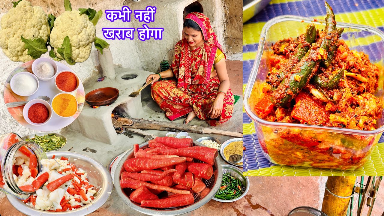 पड़ोसी भी पूछेंगे कैसे बनाया😋गोभी गाजर का चटपटा लहसुनी अचार🤷‍♀️Gajar Gobhi Ka Mix Achar ,PICKLE