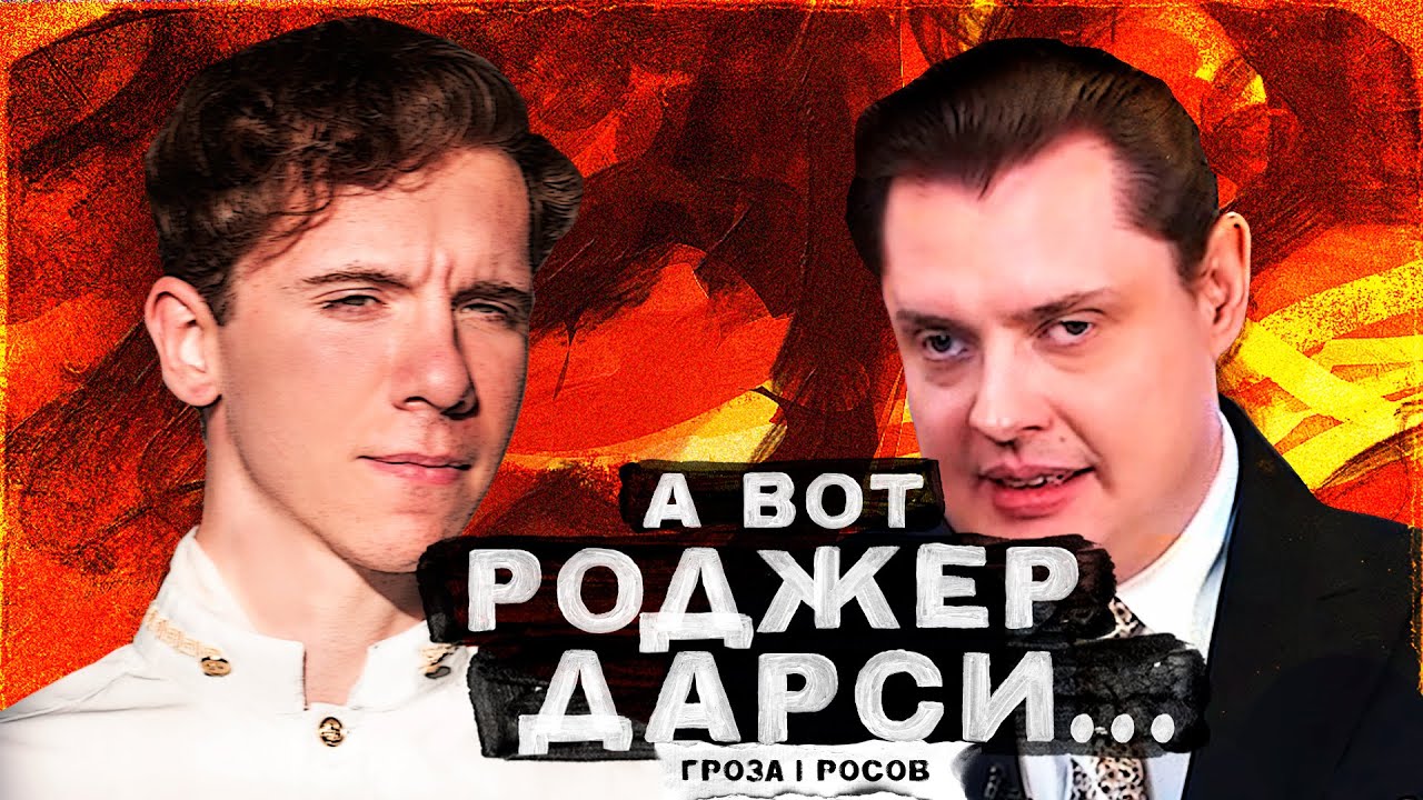 Пообщался с ПОНАСЕНКОВЫМ* за ПЕРВУЮ НАУЧНУЮ