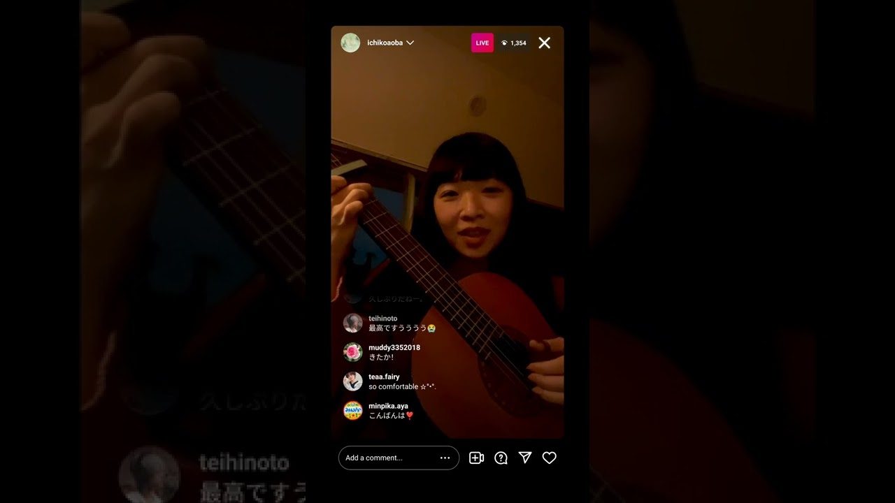 Ichiko Aoba instagram live 23.01.2022