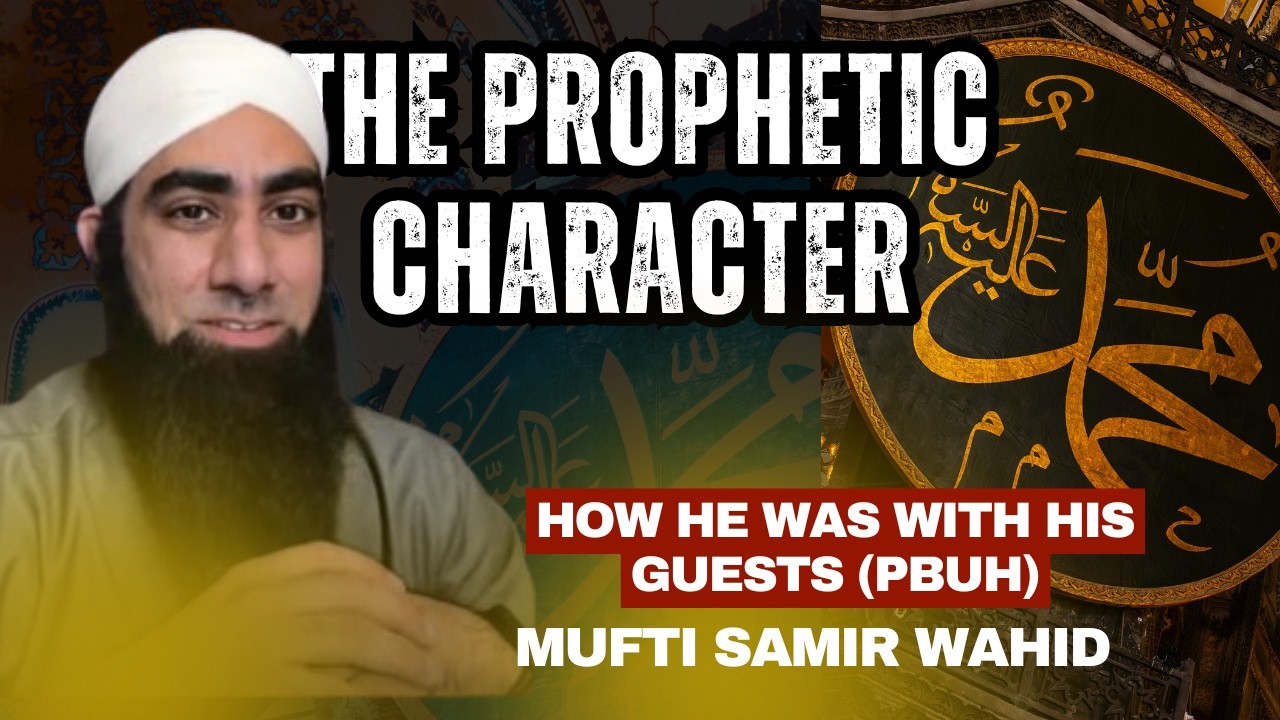 The Prophetic Character EP 13 | How He Was W/ His Guests | Ramadan 2026