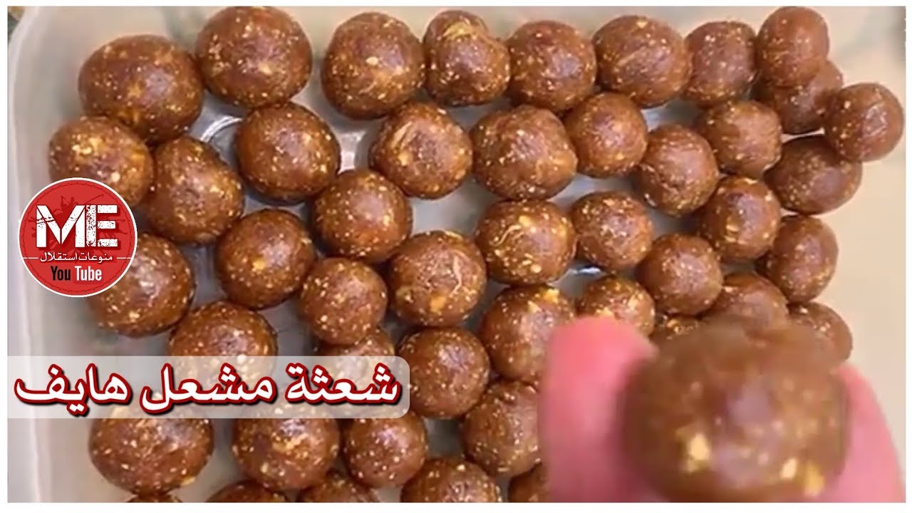 شعثة التمر مع الأقط ( الجميد ، البقل ) بطريقة مشعل هايف أبو نورا
