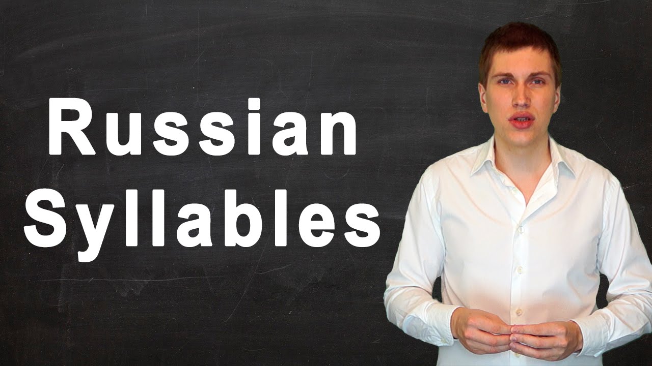 Russian syllables