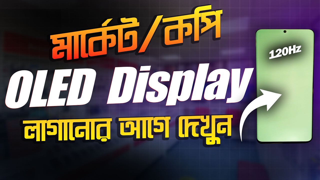 Want PERFECT Display? Galaxy S20/21/22 Ultra OLED Replacement Tutorial