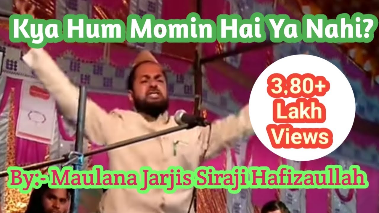 Kya Hum Momin Hai Ki Nahi?🤔 Part2 Maulana Jarjis Ansari Hafazahullah Karwamuni Bahadurganj Bihar