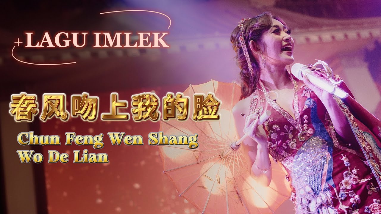 LAGU IMLEK Helen Huang - Chun Feng Wen Shang Wo De Lian 春风吻上我的脸 - Lagu Mandarin Lirik Terjemahan