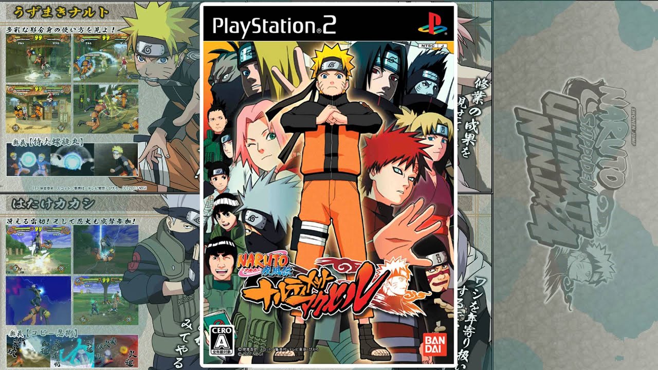 Naruto Shippūden: Ultimate Ninja 4 - 