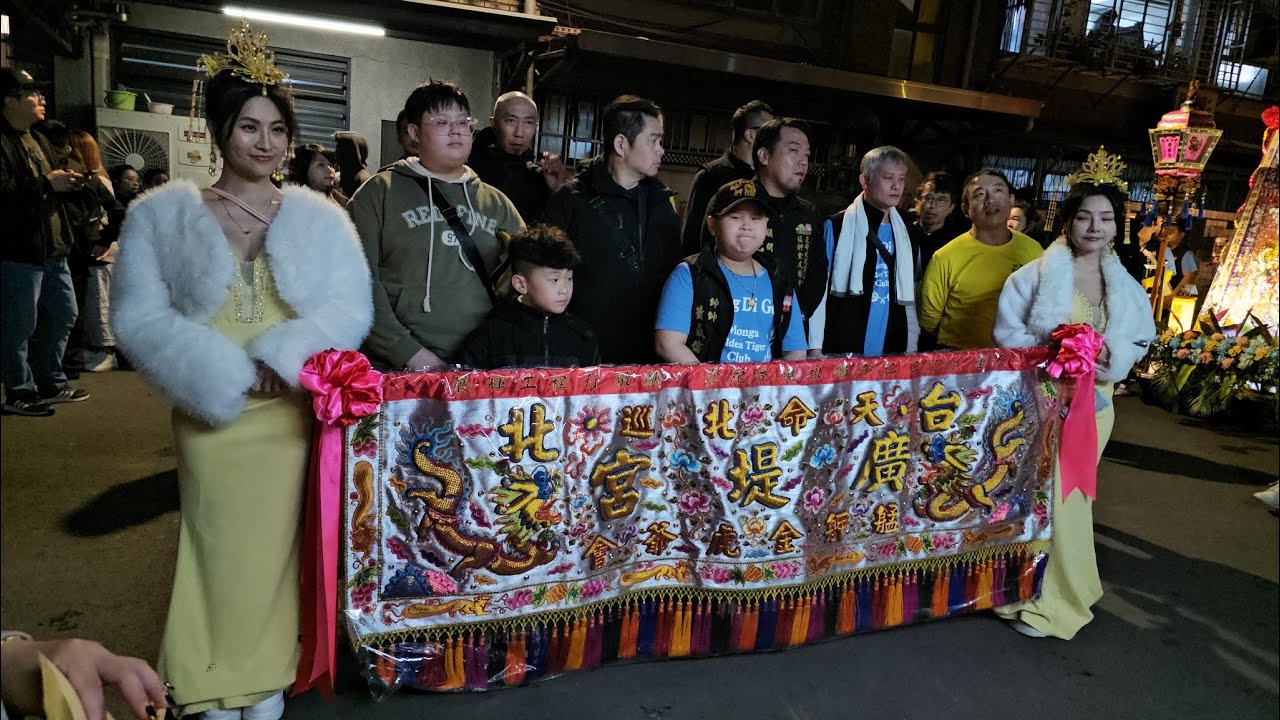 【入廟完整影片】~114台北天命北巡廣堤宮九天玄女新港奉天宮艋舺金虎爺會南巡謁祖進香回駕遶境