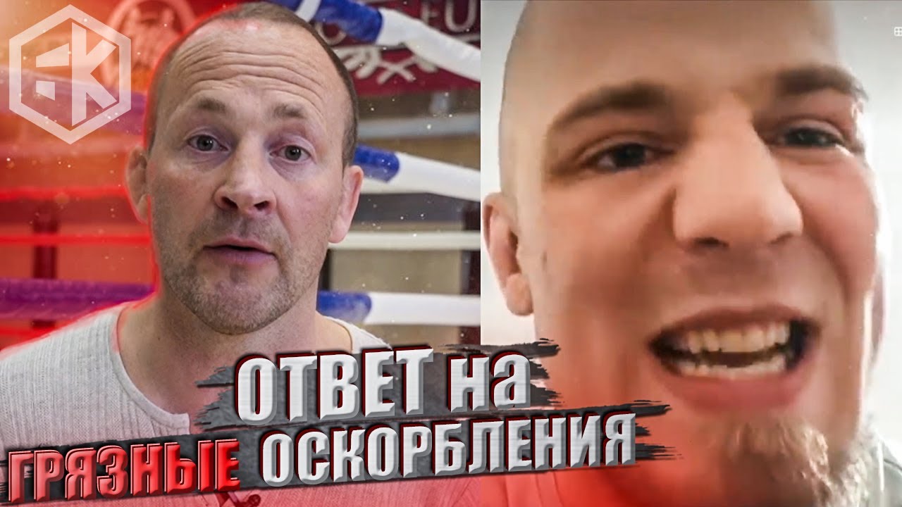 ОТВЕТ на ГРЯЗНЫЕ ОСКОРБЛЕНИЯ! Северов vs Гребнев БУДЕТ БОЙ? (БК серия 33)
