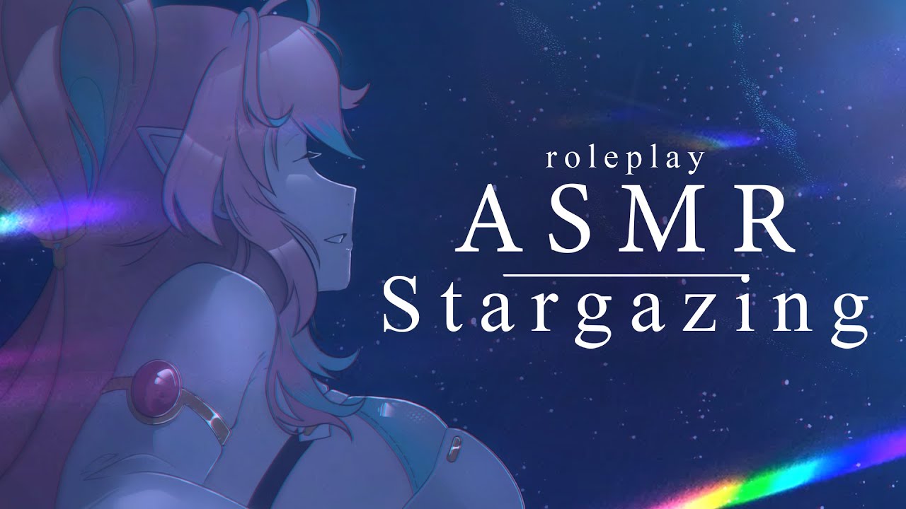 【ASMR】Stargazing with an Alien Princess 💗【ASMR RP / 3dio】