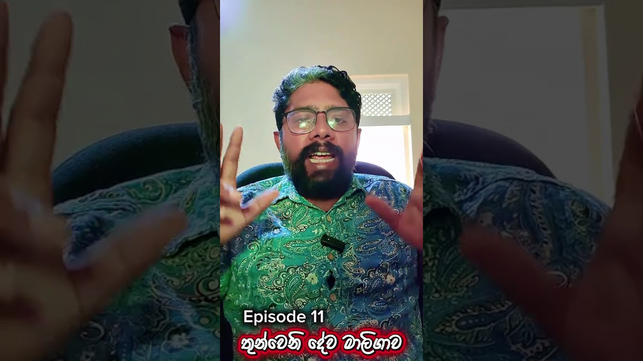 තුන්වෙනි දේව මලිගාව What is Third Temple?  Sinhala Sermon