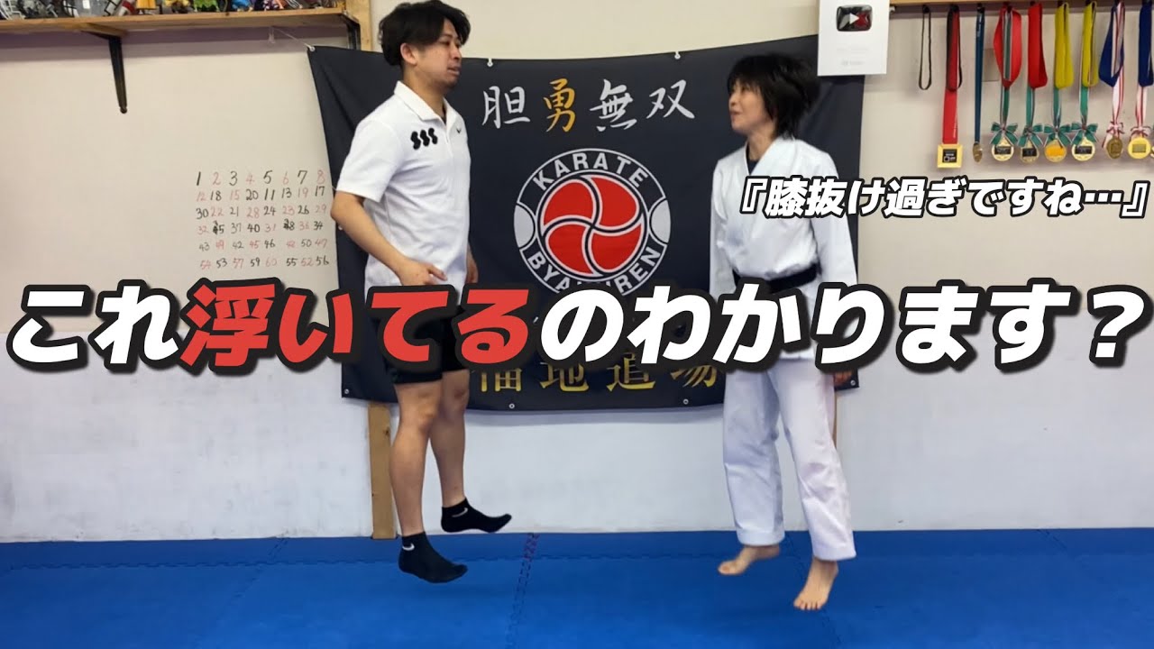 【解明せよ！】驚異的な身体能力はなぜ？圧倒的女性No.1の【身体操作】を解剖する！