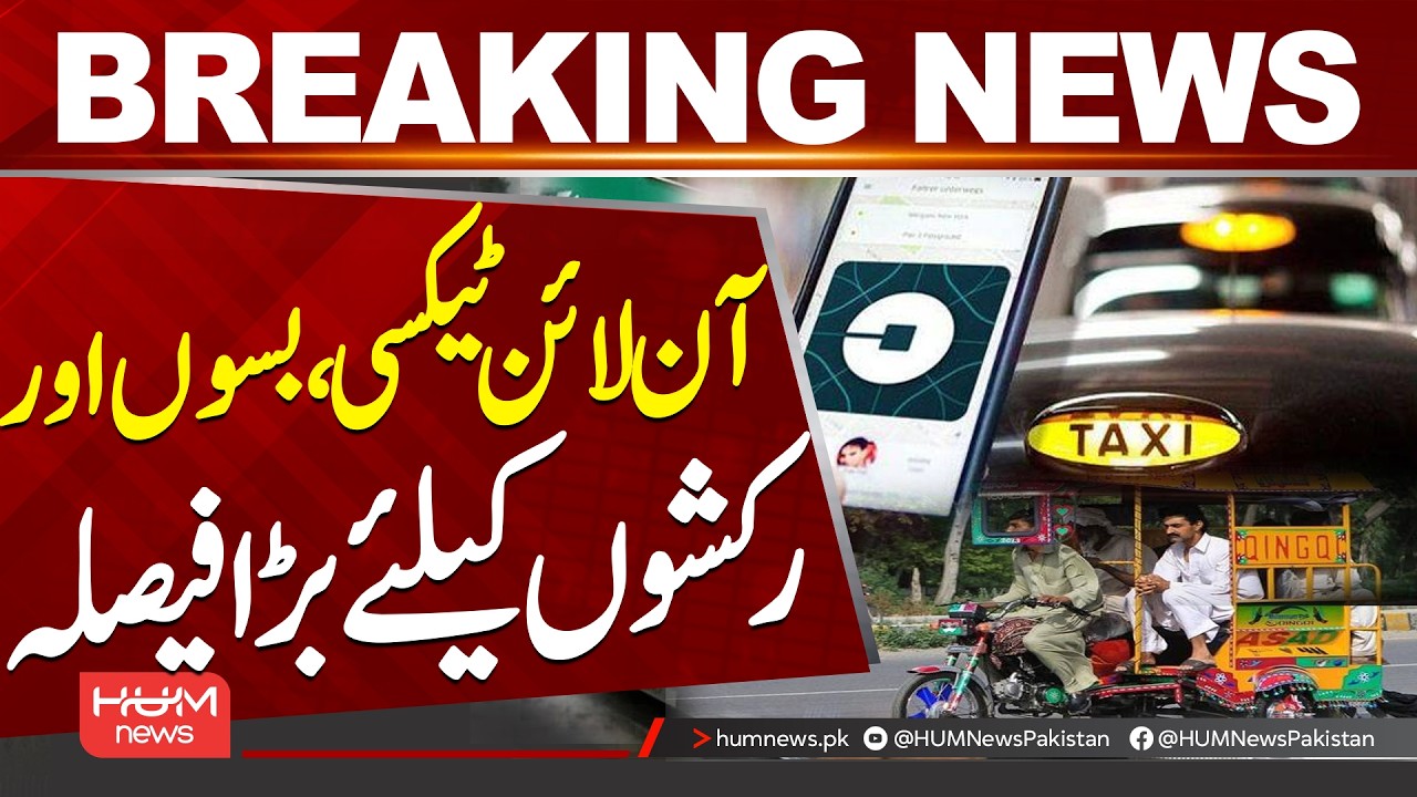 Travel to Become Safer in Online Taxis, Buses and Rickshaws |  Hum News | Pakistan
