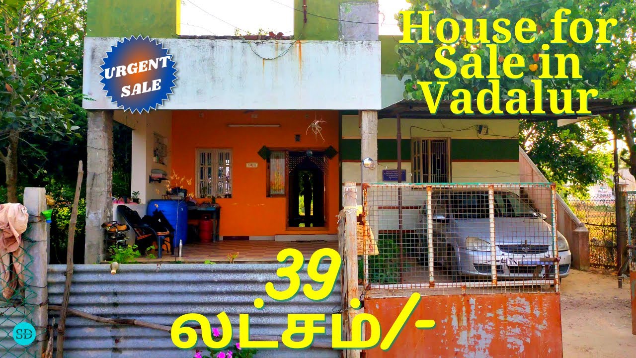 Just @38Lakhs |Low Budget House for Sale|வடலூரில் வீடு விற்பனைக்கு|Vadalur|Old House for Sale|E-64