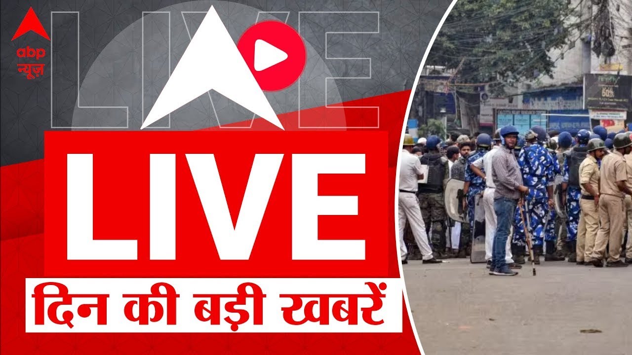 Breaking News LIVE | Howrah Violence | Ram Navami Shobha Yatra Clash | Coronavirus India Updates
