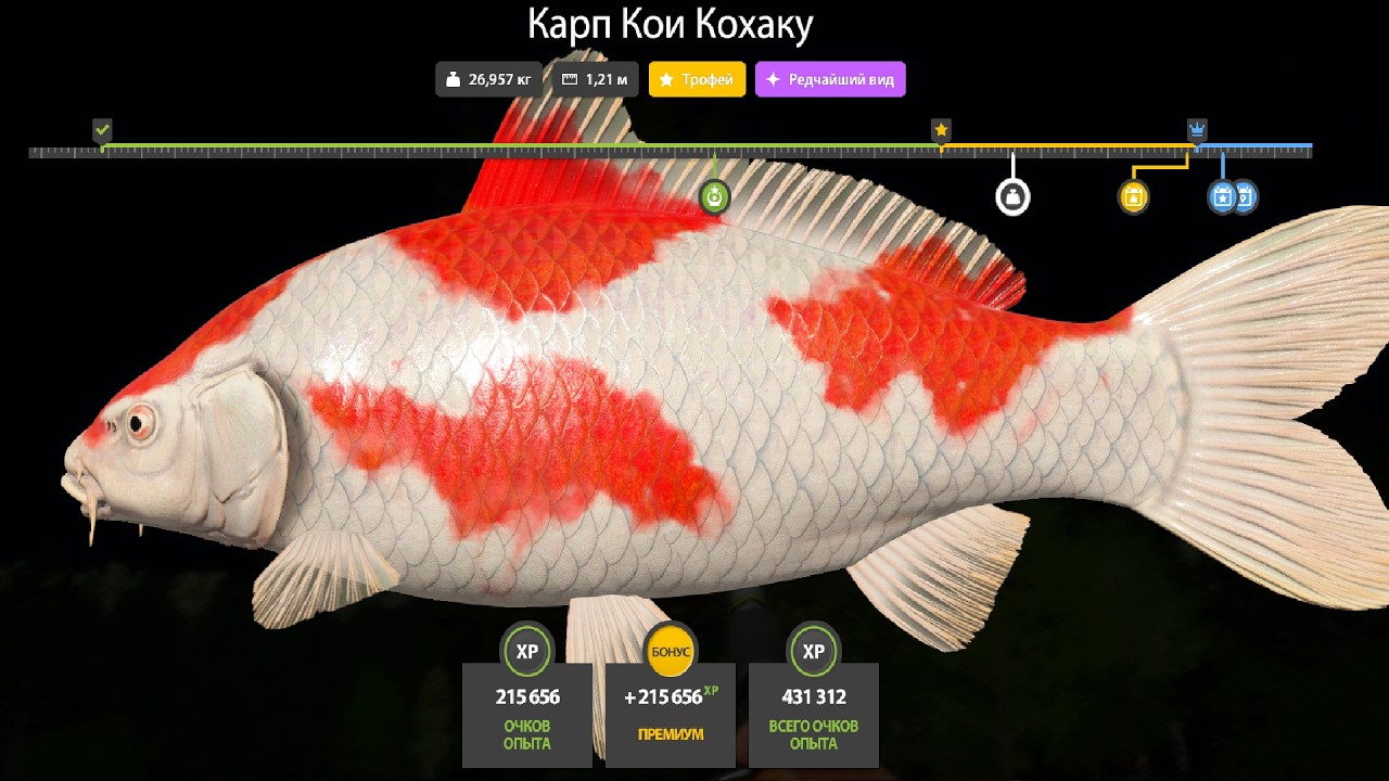 НОВЫЕ ФАРМЫ СЕРЕБРА и РАЗДАЧИ ТРОФЕЕВ! СВОДКА по ВОДОЁМАМ на 27.02 в Русской Рыбалке 4! РР4