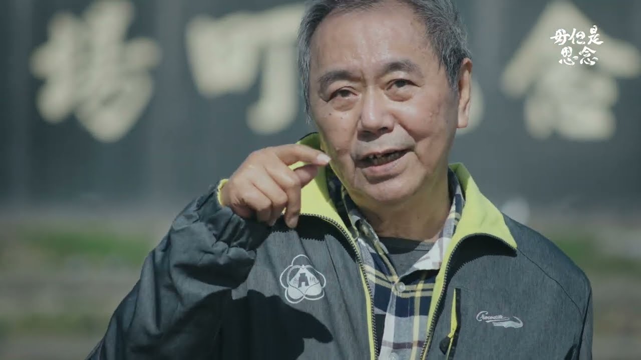 《毋但是思念》EP05 劉明