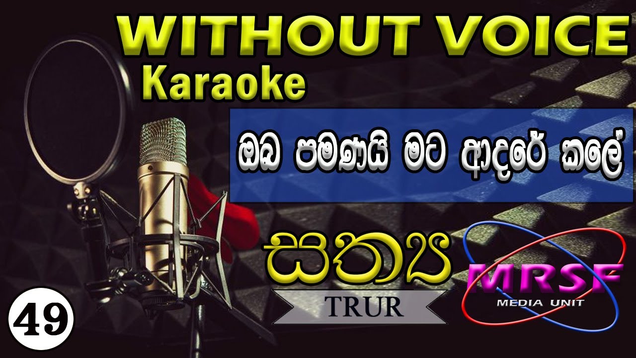 ʽʽOba Pamanai ’’ Sinhala Geethika Karaoke (Original By Bro. Nimesh Fernando) සත්‍ය Channel