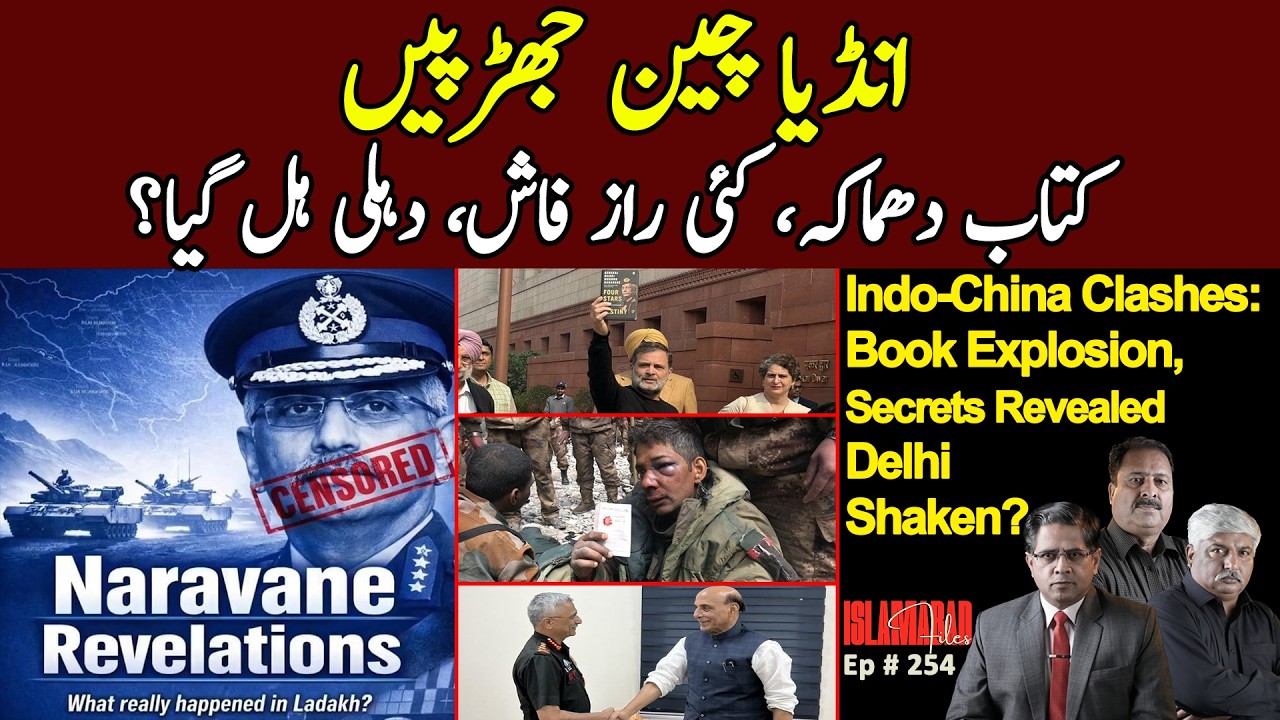 Indo-China Clashes: Book Explosion, Secrets Revealed, Delhi Shaken?