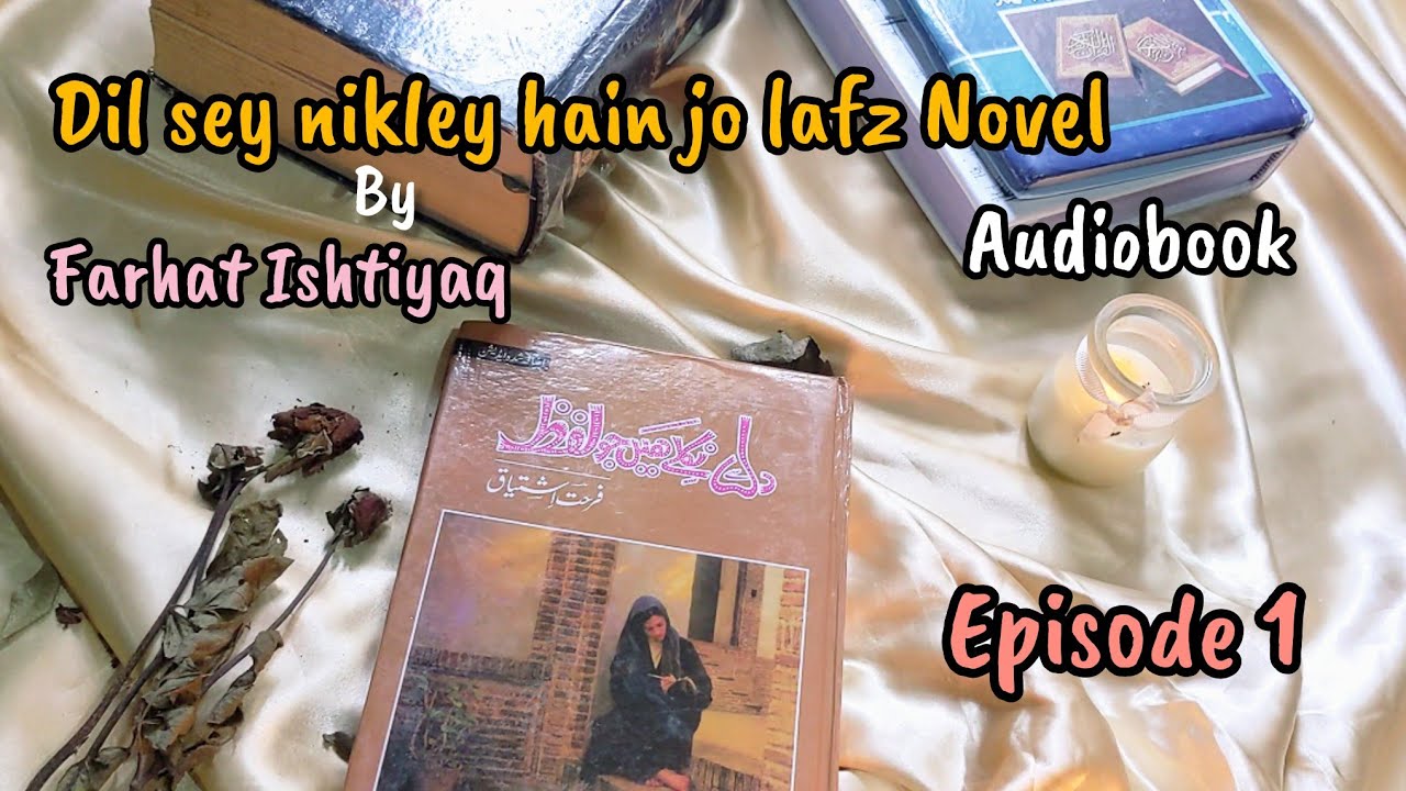 Dil se nikley hain jo Lafz | Episode 1 | Farhat Ishtiaq | Romantic #novel | #urdu Novel Audio+Text