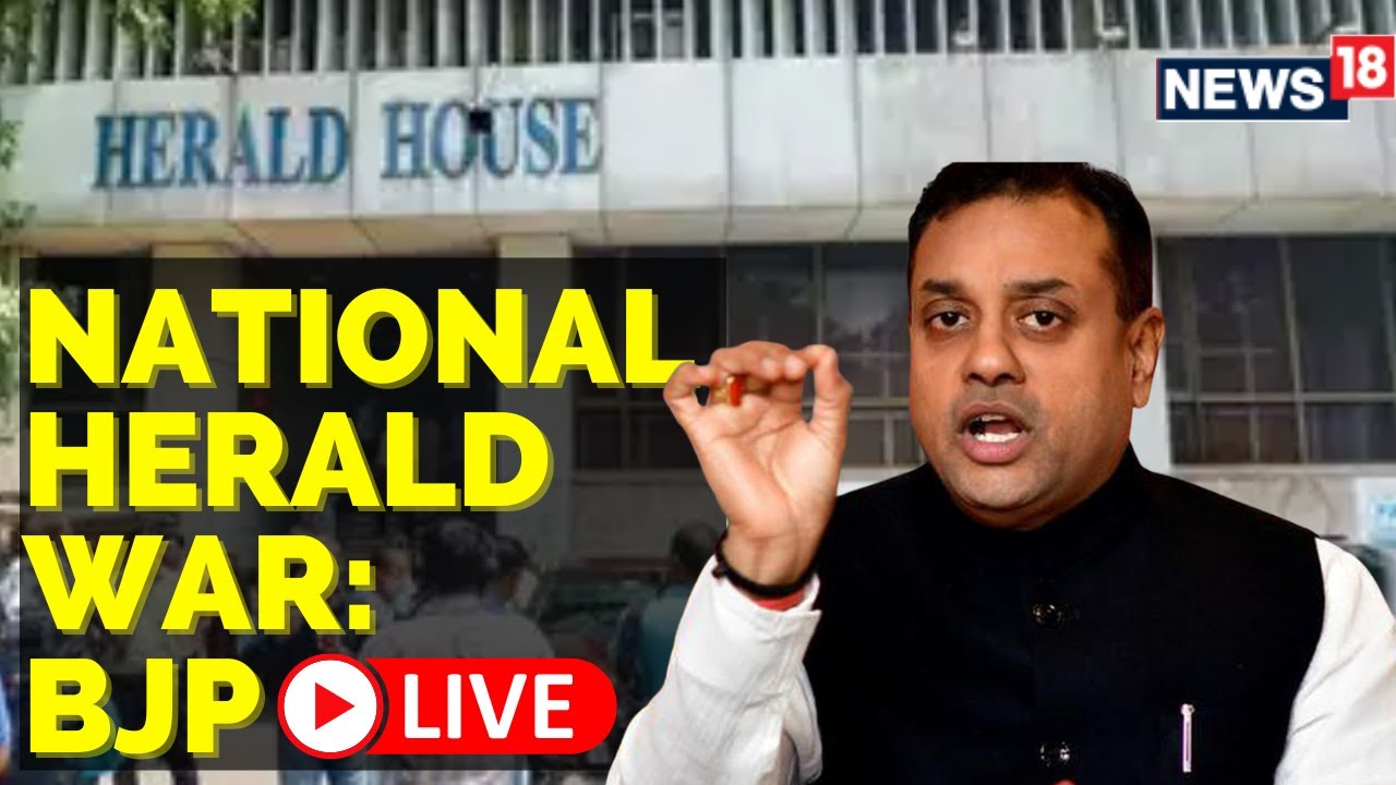 National Herald Case | Young Indian Office | Congress | Rahul Gandhi | Sonia Gandhi | English News