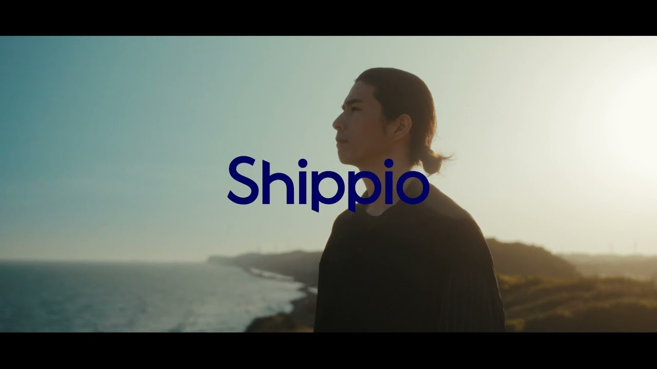 Shippio ブランドムービー