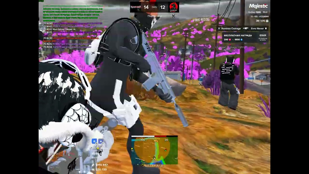 выебал соло
