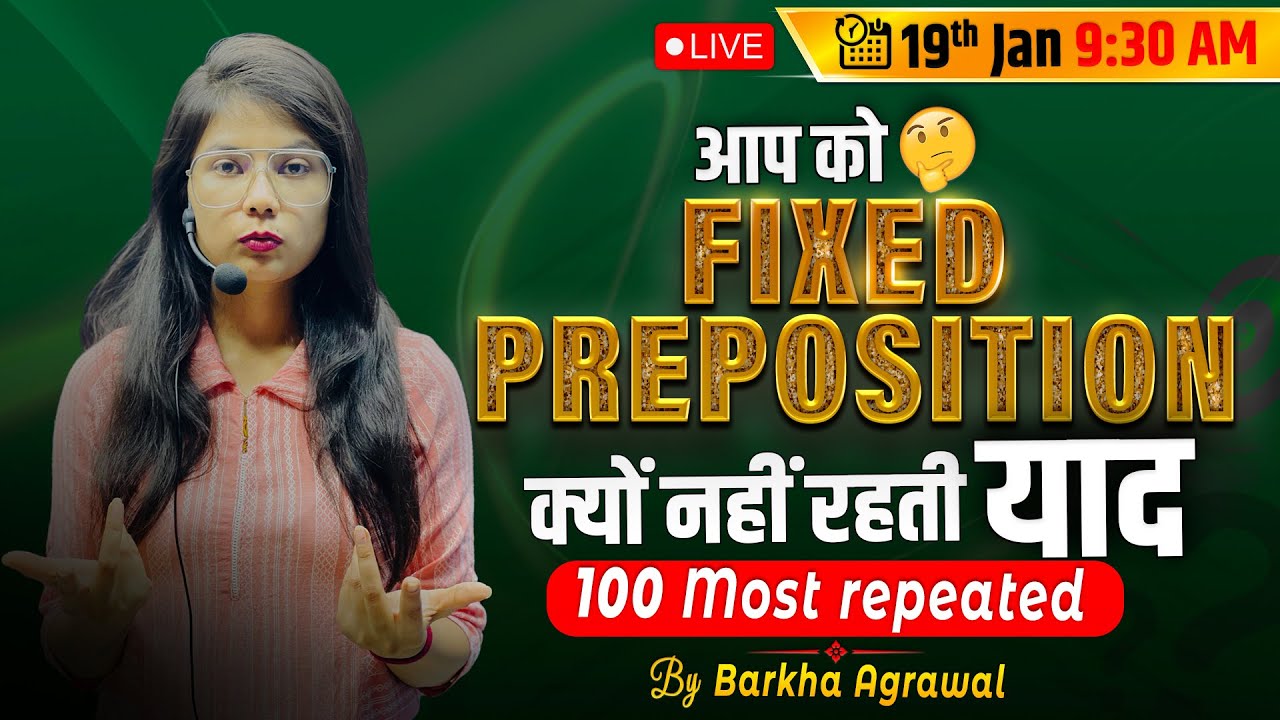 CGL CHSL MTS 2023 | Fixed Preposition अब याद होगा Amazing trick से | English Live Class Barkha Ma'am