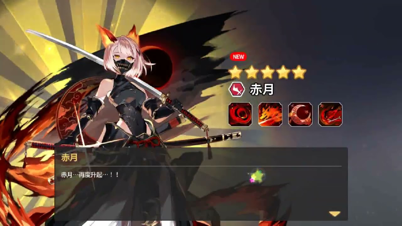 阿爾克納：命運之輪、Arcana Tactics: Tactical RPG 大量紅鑽/金幣/禮包/通行證 非 破解 修改 雙平台 歡迎洽詢