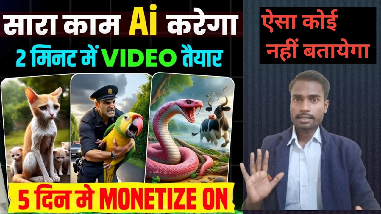 Ai video kaise banaye | Unlimited ai video generator free | Ai se video kaise banaye |