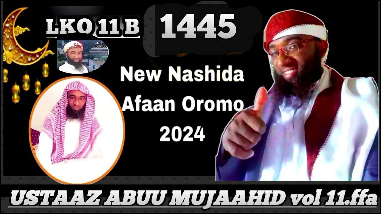 As wr wb NASHIIDAA HAARAWA ALIBAMA 11FFA B ITTI DHIYAADHA
