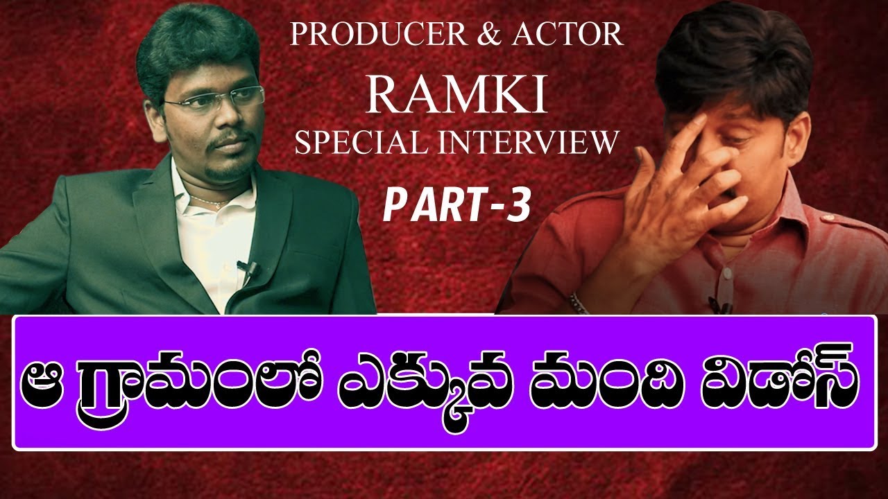 Producer And Hero Ramki Exclusive Interview On Kathi Mahesh Issue | Part #3 | TVNXT  Hotshot