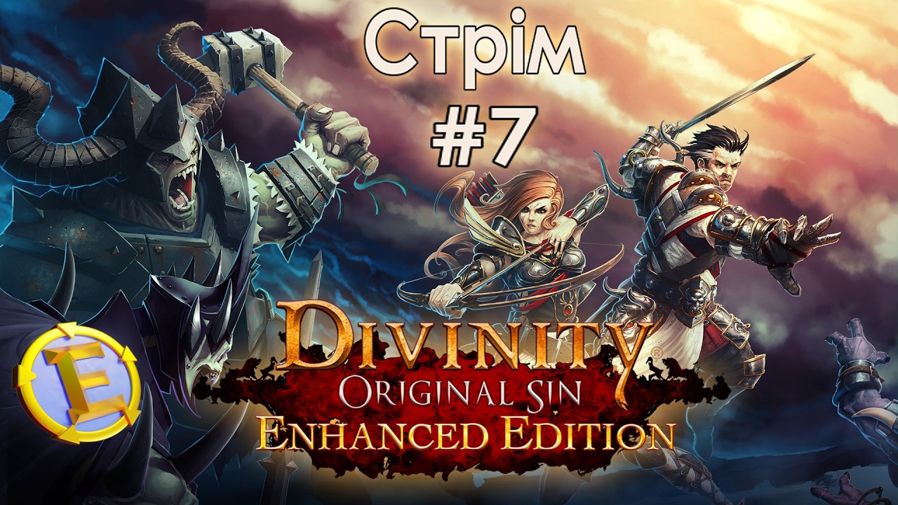 Сьомий крок у Рівеллон. Divinity Original Sin Enhanced edition