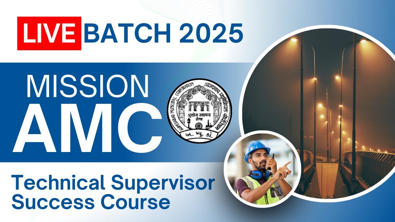 Course launch - Mission AMC: Technical Supervisor Success Course 2025