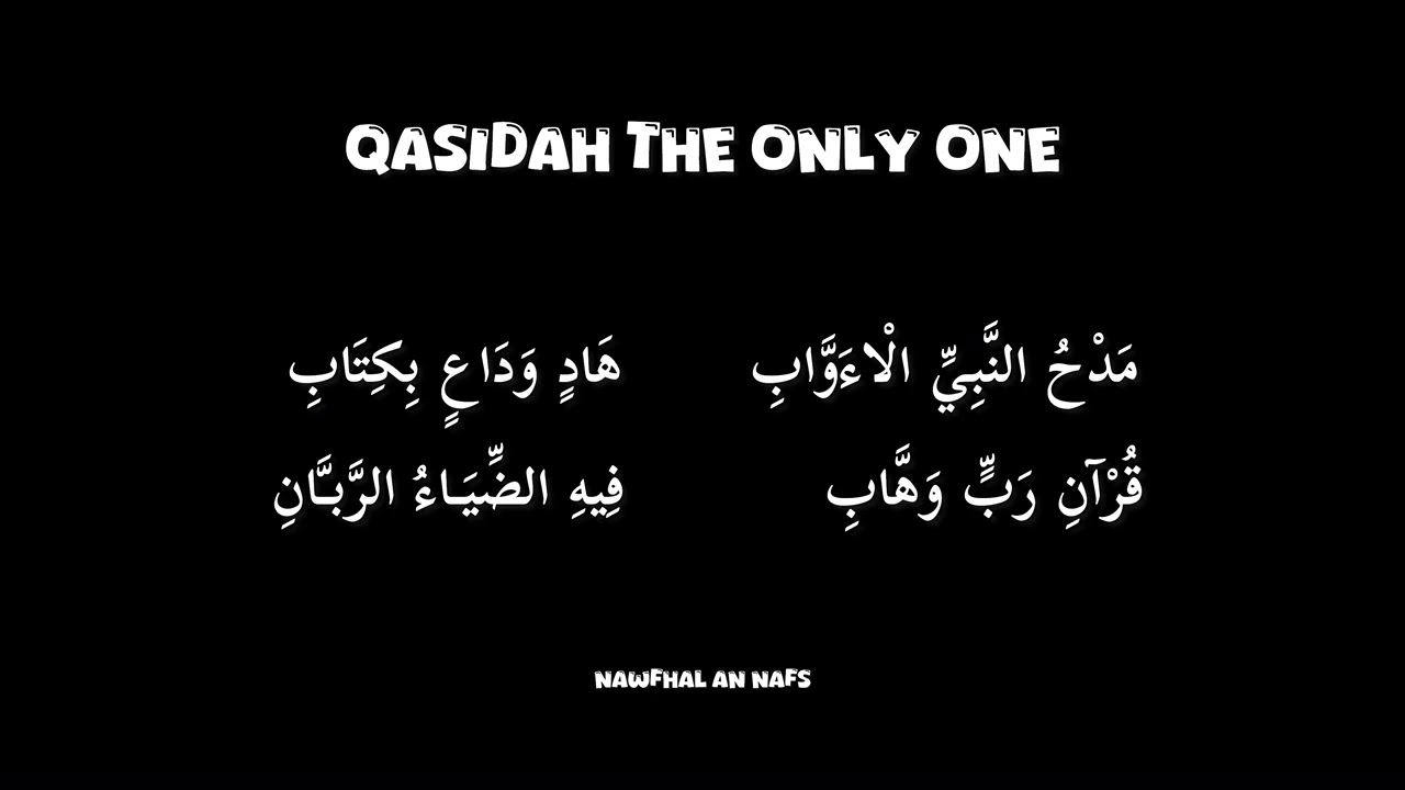 Nawfhal an-Nafs | Qasidah The Only One (Cover)