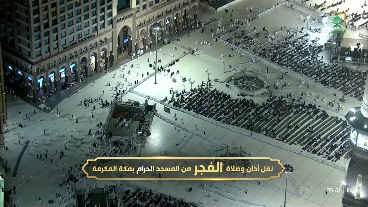 أذان الفجر للمؤذن عماد بقري الجمعة 12 رجب 1444هـ