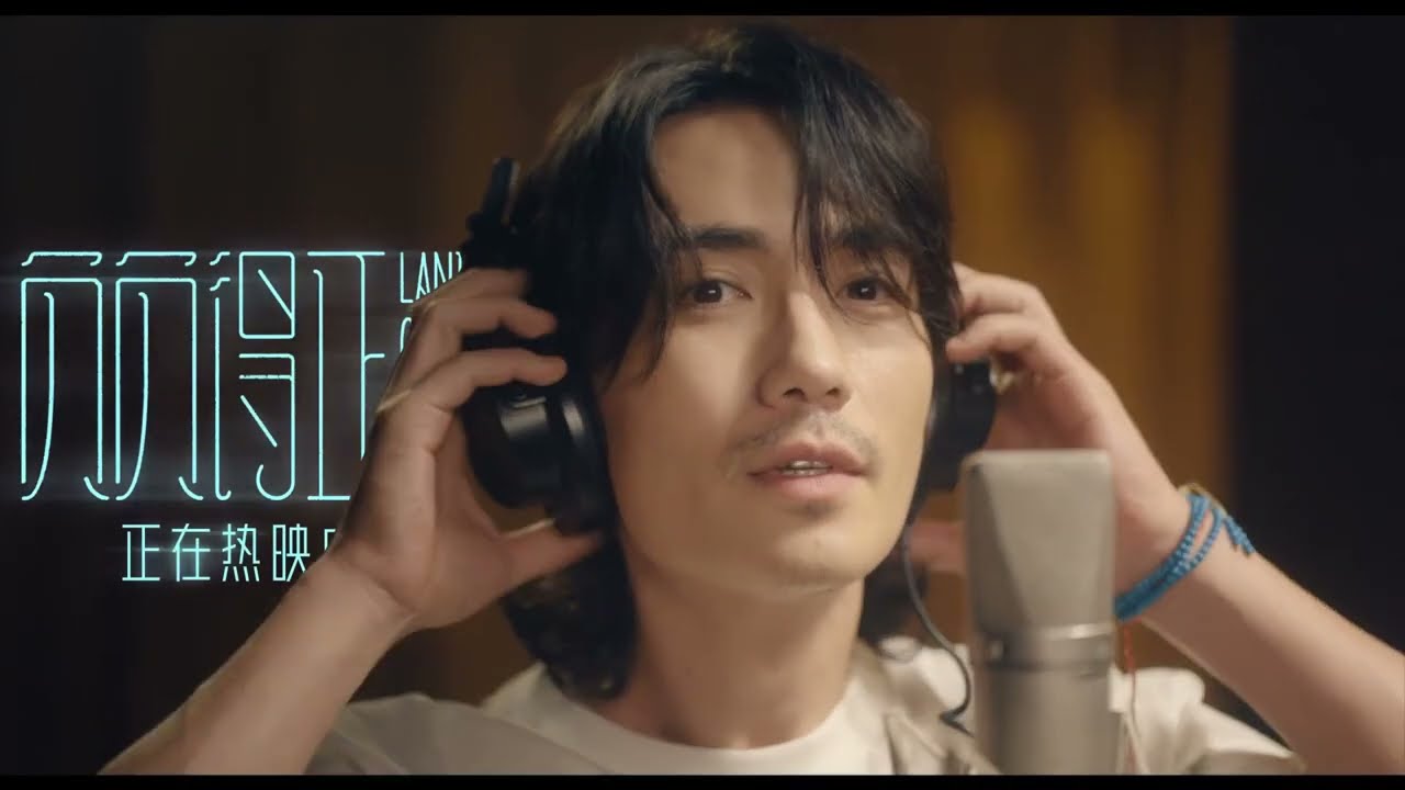 [EN SUB] 朱一龍《原本住在北極的人選擇了冒險》MV｜《負負得正》片尾曲 Zhu Yilong Land of Broken Hearts Ending theme song