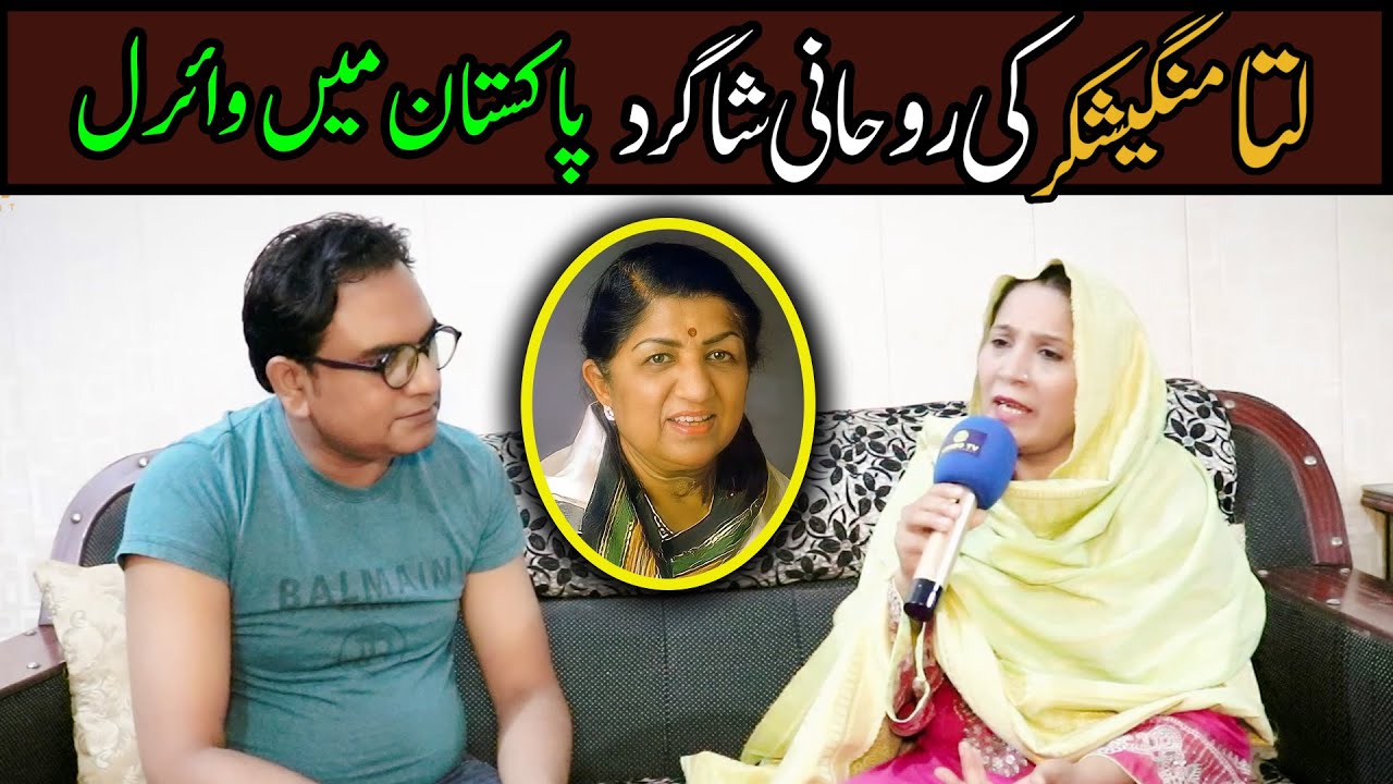 Muqaddas Pakistani Talent - Tribute Lata Mangeshkar -Yambo TV Entertainment